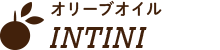 オリーブオイル INTINI