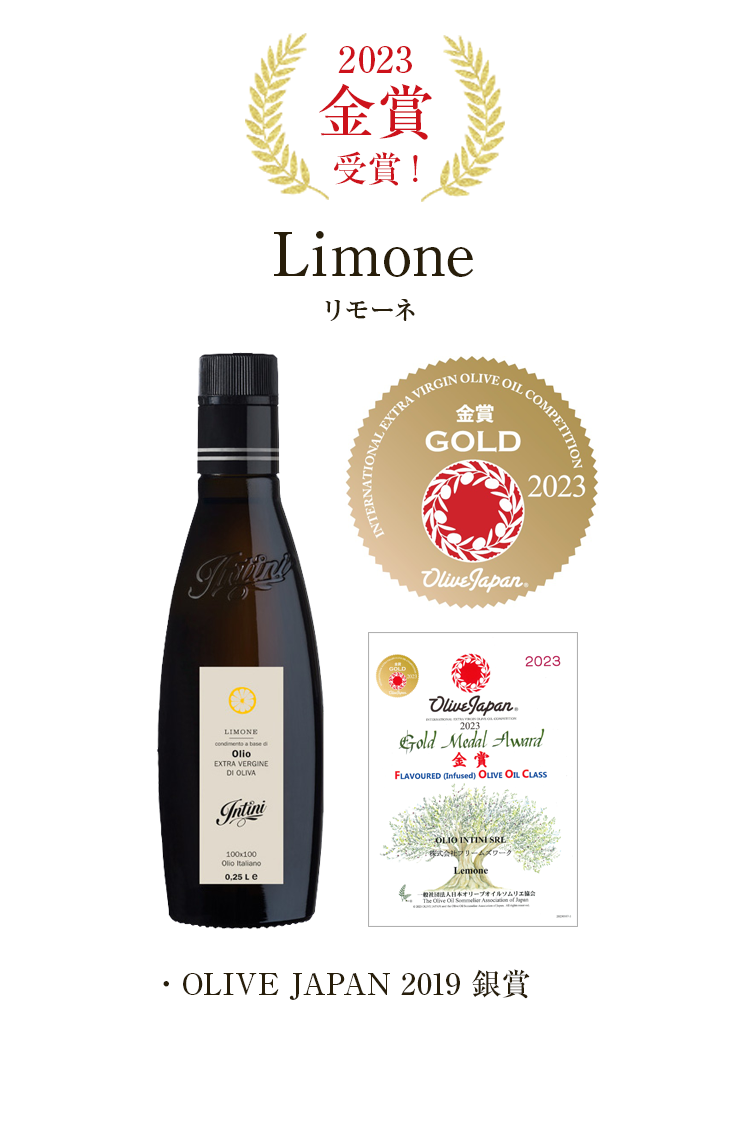Limone