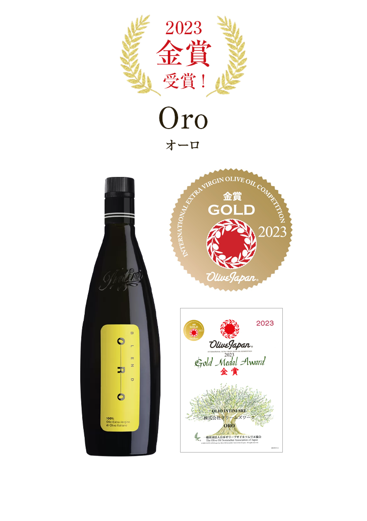 Oro